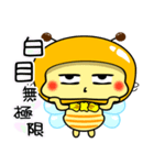 Fat little bee. BEE77（個別スタンプ：13）