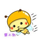 Fat little bee. BEE77（個別スタンプ：16）