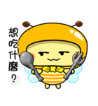 Fat little bee. BEE77（個別スタンプ：33）