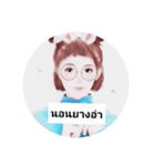 My my my Thai（個別スタンプ：4）