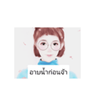 My my my Thai（個別スタンプ：5）