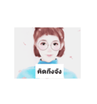 My my my Thai（個別スタンプ：6）