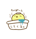 ちゅんくんスタンプ（個別スタンプ：37）