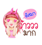 I am "Asma"（個別スタンプ：10）