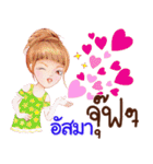 I am "Asma"（個別スタンプ：14）