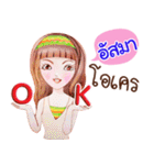 I am "Asma"（個別スタンプ：16）