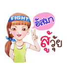 I am "Asma"（個別スタンプ：19）