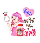 I am "Asma"（個別スタンプ：24）