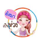 I am "Asma"（個別スタンプ：29）