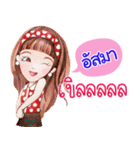 I am "Asma"（個別スタンプ：31）