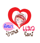 I am "Asma"（個別スタンプ：37）