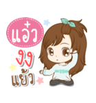 Girl name is "Eaw"（個別スタンプ：31）