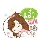 Girl name is "Eaw"（個別スタンプ：39）