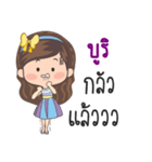 My name is BooRi sticker（個別スタンプ：1）