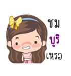 My name is BooRi sticker（個別スタンプ：8）