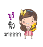 My name is BooRi sticker（個別スタンプ：9）