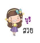 My name is BooRi sticker（個別スタンプ：17）