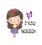 My name is BooRi sticker（個別スタンプ：21）