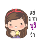 My name is BooRi sticker（個別スタンプ：24）