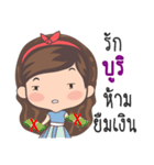 My name is BooRi sticker（個別スタンプ：29）