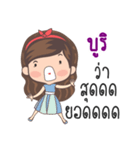 My name is BooRi sticker（個別スタンプ：31）