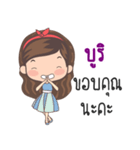 My name is BooRi sticker（個別スタンプ：33）