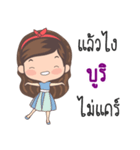 My name is BooRi sticker（個別スタンプ：34）