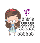 My name is BooRi sticker（個別スタンプ：36）