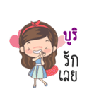 My name is BooRi sticker（個別スタンプ：38）