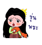 Wannabe Orchao（個別スタンプ：16）