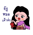 Wannabe Orchao（個別スタンプ：29）