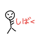 口が悪い棒人間（個別スタンプ：1）