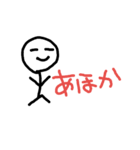 口が悪い棒人間（個別スタンプ：4）