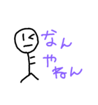 口が悪い棒人間（個別スタンプ：5）