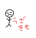 口が悪い棒人間（個別スタンプ：7）