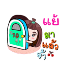 Sale online by Yae.（個別スタンプ：2）