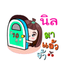 Sale online by Nil.（個別スタンプ：2）