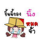 Sale online by Nink.（個別スタンプ：8）