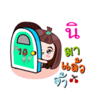 Sale online by Ni.（個別スタンプ：2）