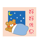 Bobby Bear - Caring for you（個別スタンプ：7）