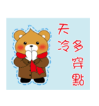 Bobby Bear - Caring for you（個別スタンプ：9）