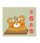 Bobby Bear - Caring for you（個別スタンプ：10）