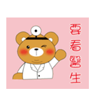 Bobby Bear - Caring for you（個別スタンプ：11）