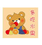 Bobby Bear - Caring for you（個別スタンプ：12）