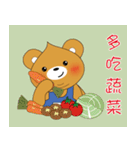 Bobby Bear - Caring for you（個別スタンプ：13）