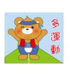 Bobby Bear - Caring for you（個別スタンプ：14）