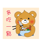 Bobby Bear - Caring for you（個別スタンプ：16）