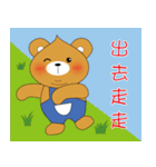 Bobby Bear - Caring for you（個別スタンプ：17）