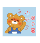 Bobby Bear - Caring for you（個別スタンプ：21）