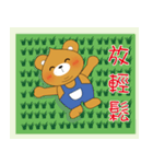 Bobby Bear - Caring for you（個別スタンプ：22）